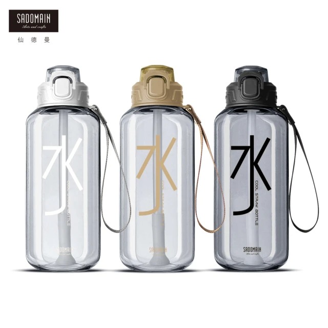 【仙德曼 SADOMAIN】★酷涼水吸管壺-Tritan運動水壺1300ml